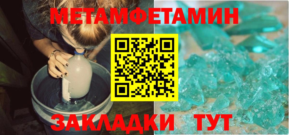 Красноуфимск  площадка клад  Вход с VPN  АМФ Розовый 