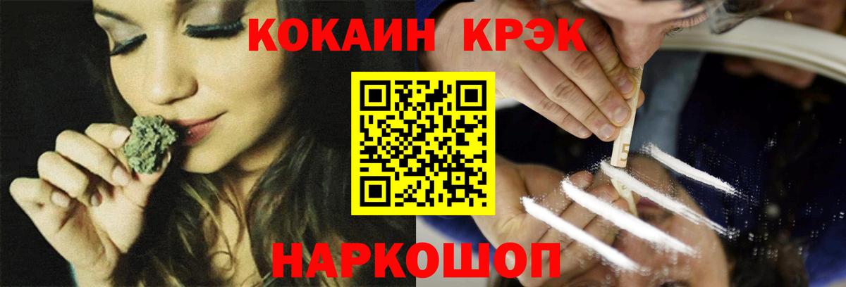 Кокаин Columbia Красноуфимск
