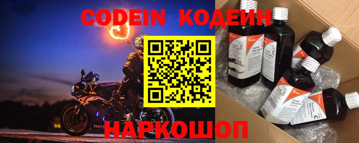 COCAIN  Вход с VPN  Купить наркотик  A PVP СК   Красноуфимск  Бошки Шишки  Cocaine  Меф МЯУ МЯУ  