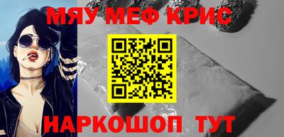 молекула духа Жуковский