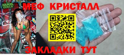 сатива Ирбит