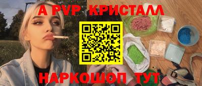 молекула духа Жуковский