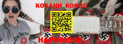 молекула духа Жуковский