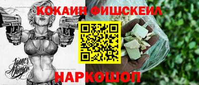 бошки Изобильный