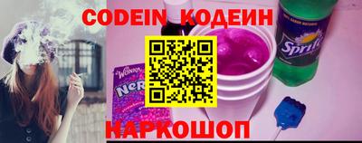 молекула духа Жуковский