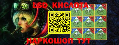 jwh Ипатово