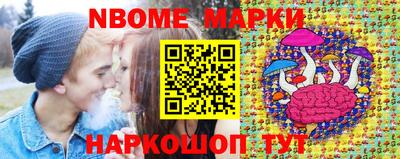 молекула духа Жуковский