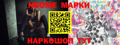молекула духа Жуковский