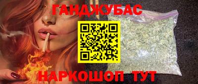 гашиш Заводоуковск