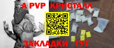 молекула духа Жуковский