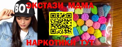 молекула духа Жуковский
