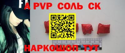 гашиш Заводоуковск