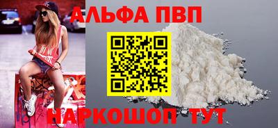 молекула духа Жуковский