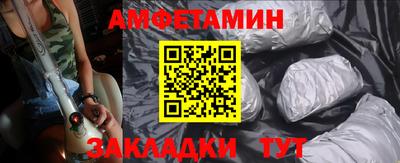 молекула духа Жуковский