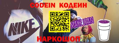 jwh Ипатово