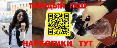 гашиш Заводоуковск