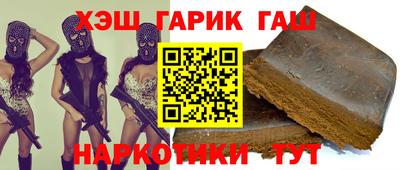 гашиш Заводоуковск