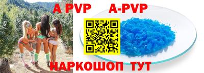 молекула духа Жуковский
