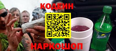 гашиш Заводоуковск