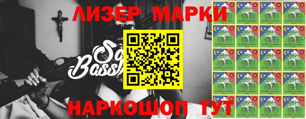 Красноуфимск  ЛСД экстази кислота  Вход с VPN 
