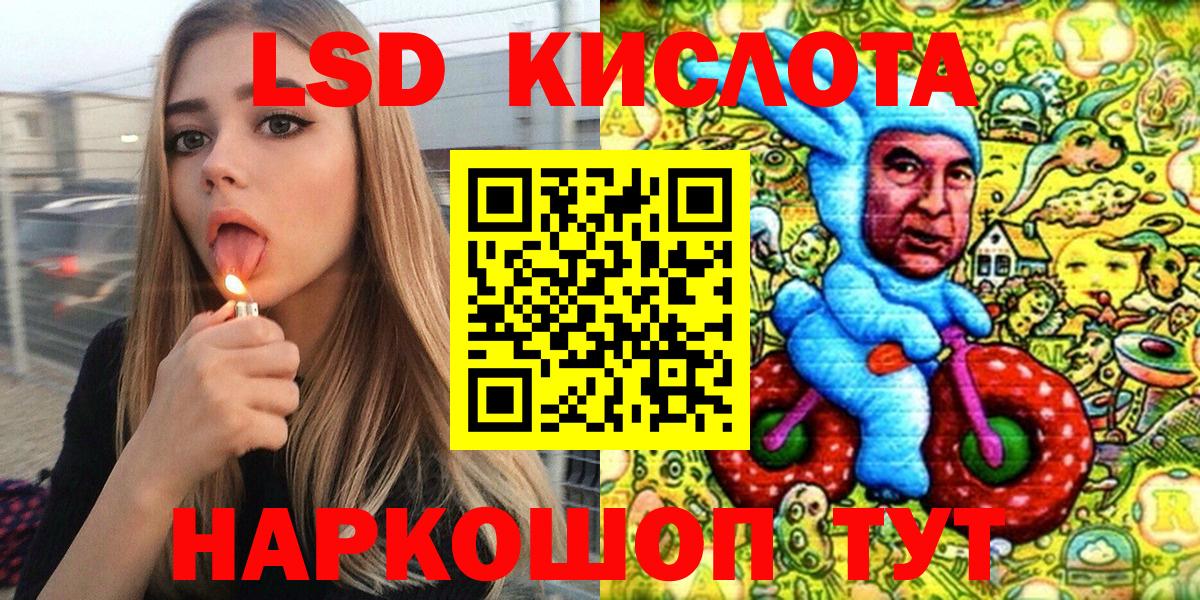 Наркотические марки 1,5мг  Наркотические марки 1,5мг  Красноуфимск  Вход с VPN 