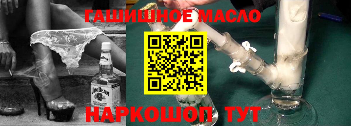 ТГК концентрат Красноуфимск