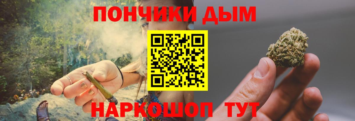 Марихуана LSD WEED  Бошки марихуана SATIVA & INDICA  Каннабис MAZAR  Бошки Шишки THC 21%  Вход с VPN  Красноуфимск 